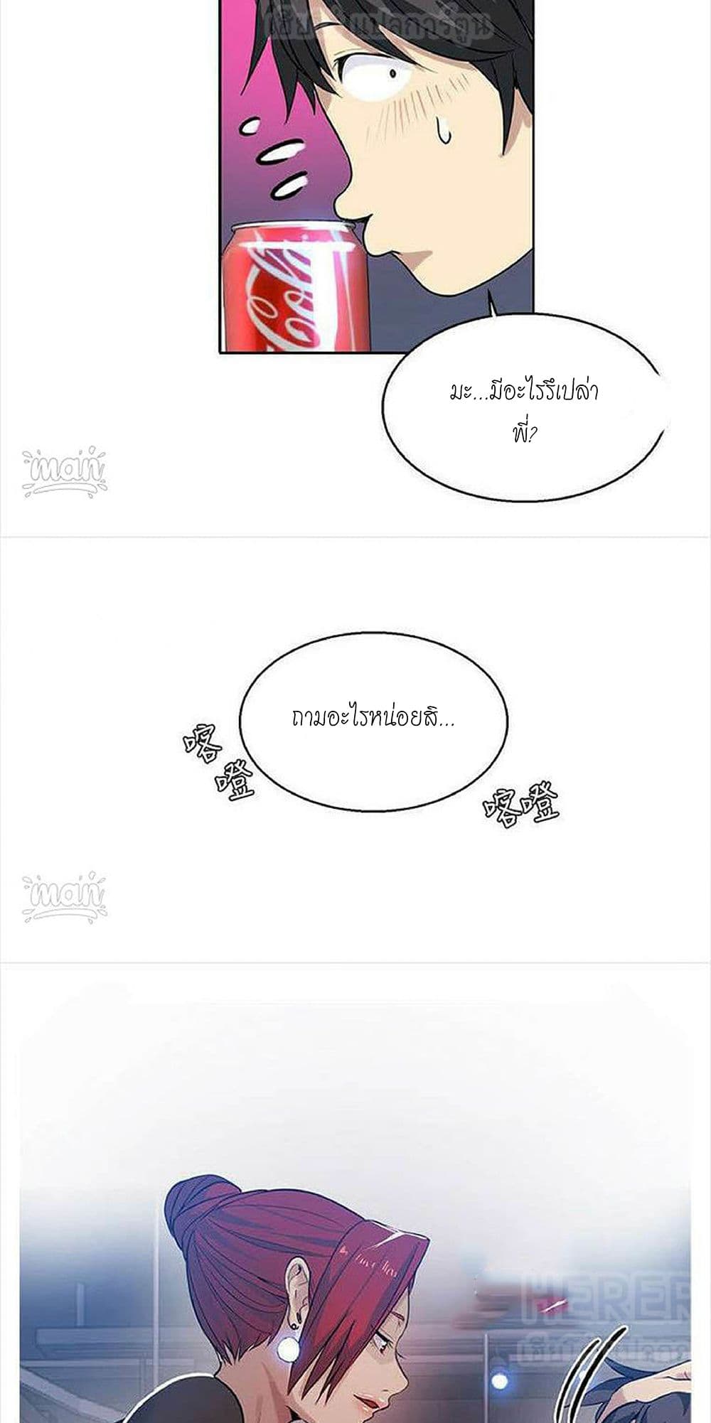 PC Goddess Room 32 (39)